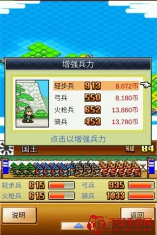 ��ս���ߴ尲׿���ֻ���