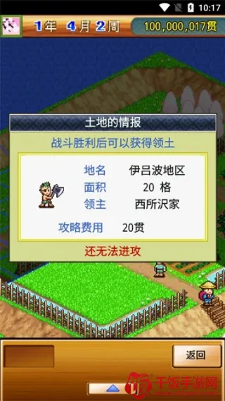 ��ս���ߴ尲׿���ֻ���