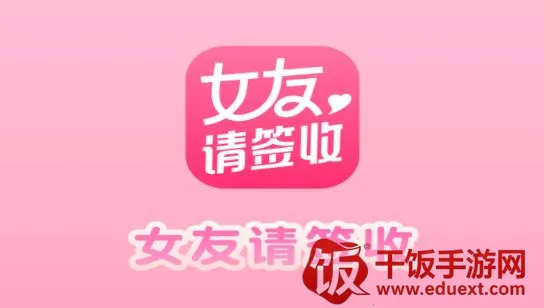 Ů����ǩ�������ֻ���