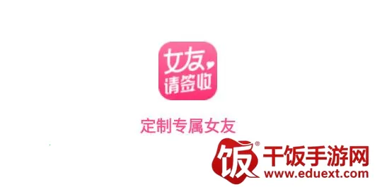 Ů����ǩ�������ֻ���