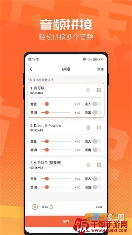 ��Ƶ�ü���