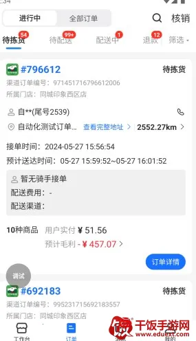 ����2026���°汾