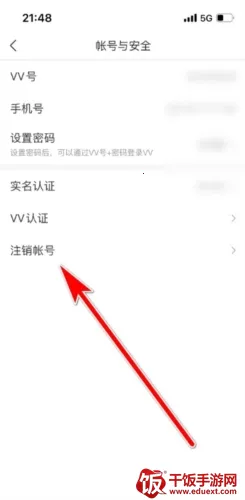 VV星球2026最新版本 VV星球2026最新版本