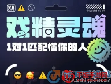 VV星球2026最新版本 VV星球2026最新版本