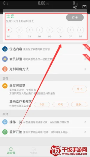 ���̾���