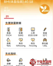 百合医2026下载安装 百合医2026下载安装