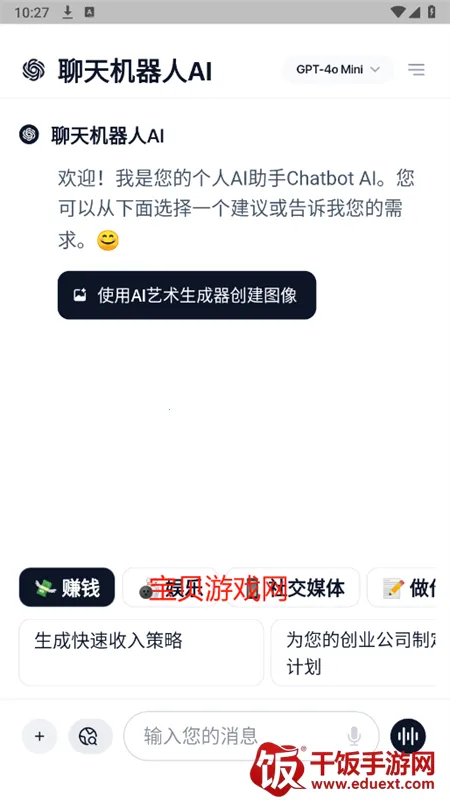 Chatbot AI Chatbot AI