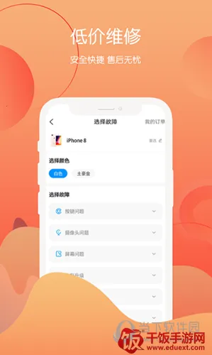 ����������׿���ֻ���