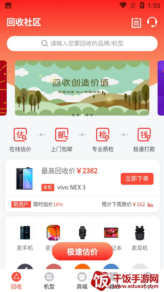 ����������׿���ֻ���