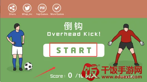 倒钩 倒钩