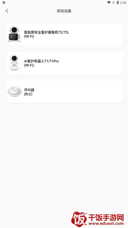 太空小值 太空小值