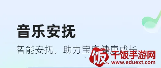 太空小值 太空小值