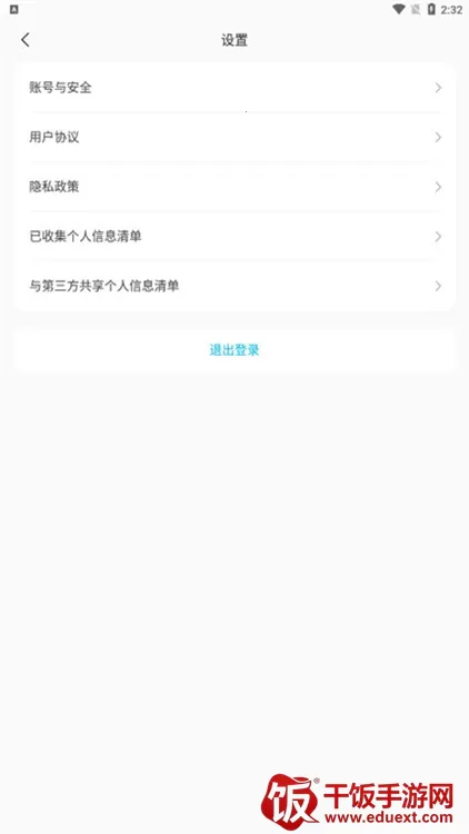 太空小值 太空小值