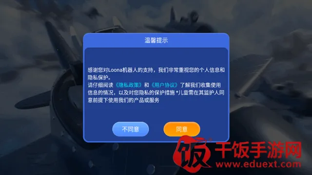 Loona2026最新版本 Loona2026最新版本