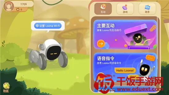 Loona2026最新版本 Loona2026最新版本