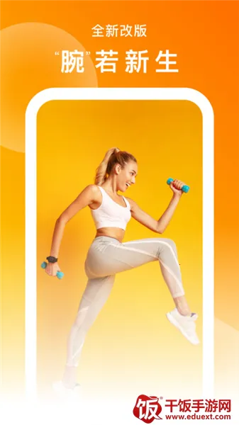 SMART TIME PRO SMART TIME PRO