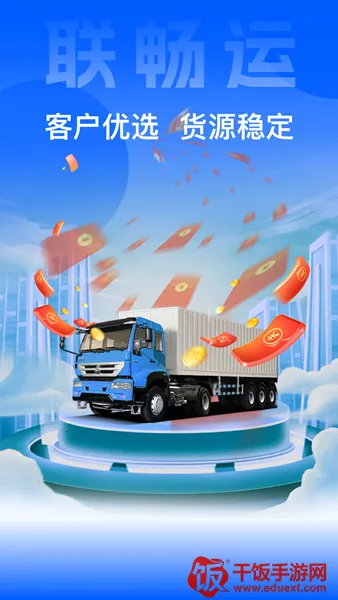 �����˰�׿���ֻ���