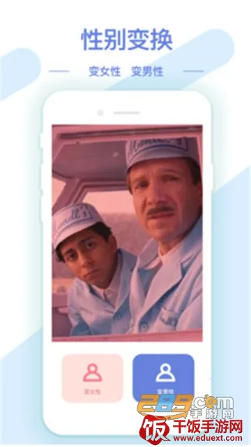 AI修图抠图工具 AI修图抠图工具