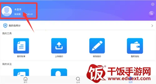 ����ͨ2026���°汾