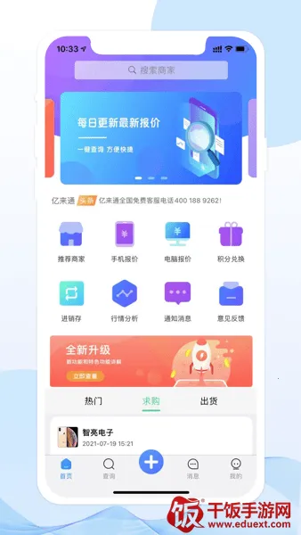 ����ͨ2026���°汾