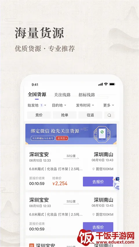 ��Խ����