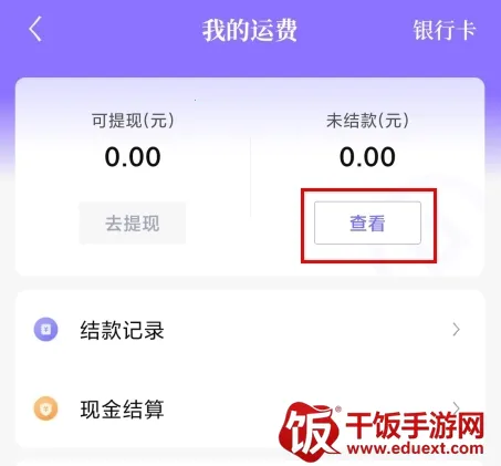 ��Խ����