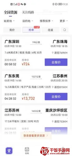 ��Խ����