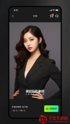 美如盐形象照2026官方正版 美如盐形象照2026官方正版