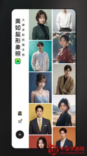 美如盐形象照2026官方正版 美如盐形象照2026官方正版