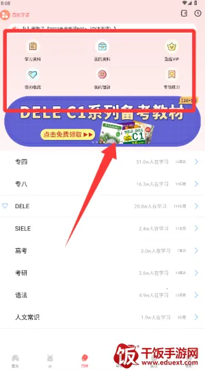 �ü�ڭ�½�����׿���ֻ���