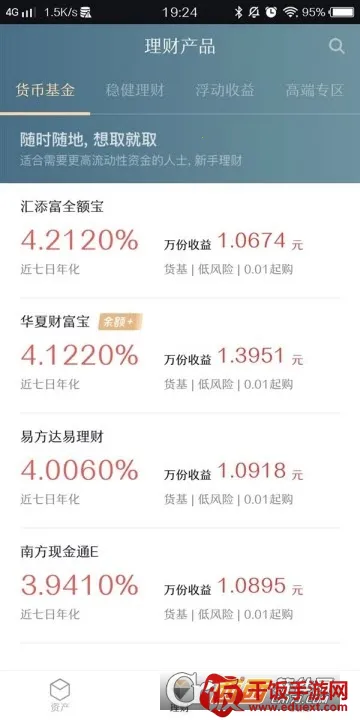 ��Ѷ����ͨ