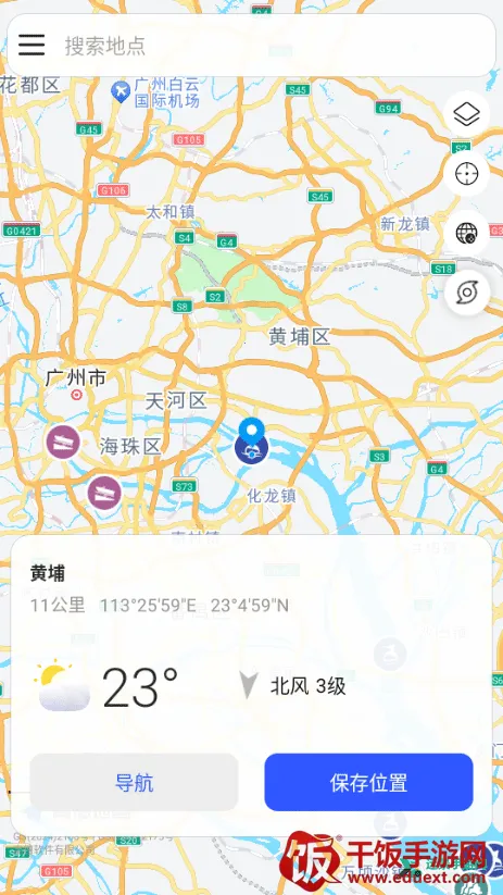 全球潮汐Pro 全球潮汐Pro