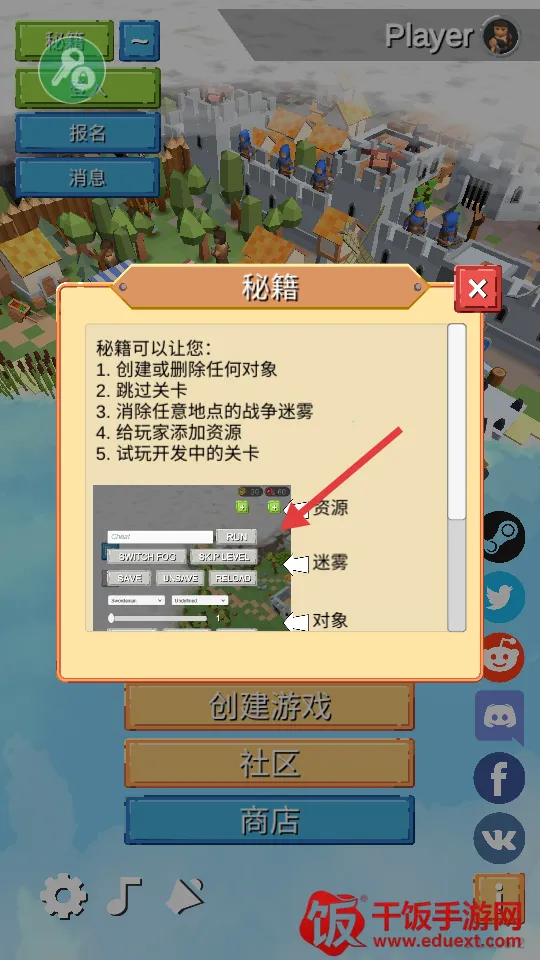 Χ��������ս��RTS