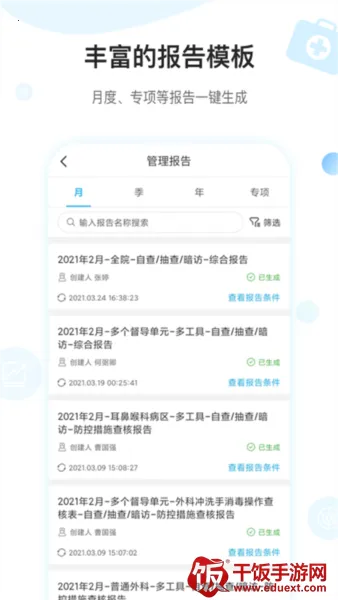 �пع�����2026�ٷ�����