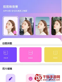 千图安卓版手机版 千图安卓版手机版