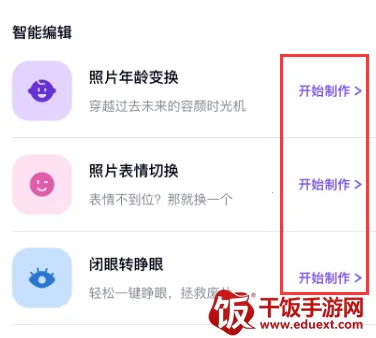 千图安卓版手机版 千图安卓版手机版