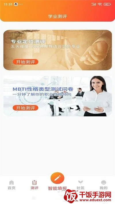 ��־Ը2026�ٷ�����