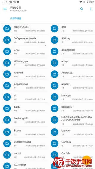 SE�ļ�������