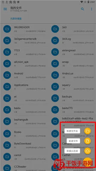 SE�ļ�������