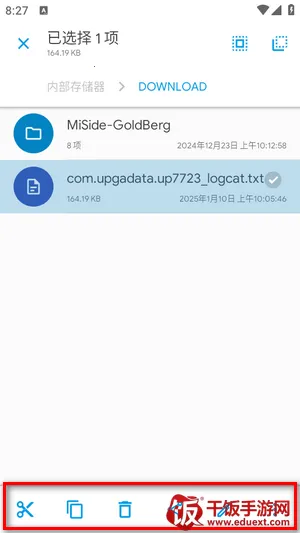 SE�ļ�������