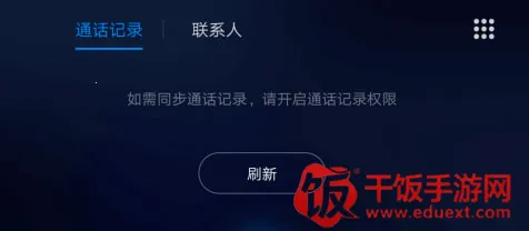 ���ذٶ�carlife��׿���ֻ���