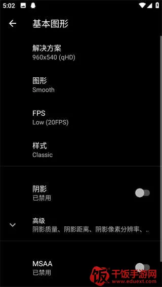 pgt画质助手 pgt画质助手