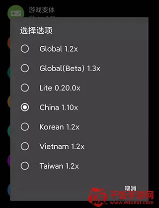 pgt画质助手 pgt画质助手