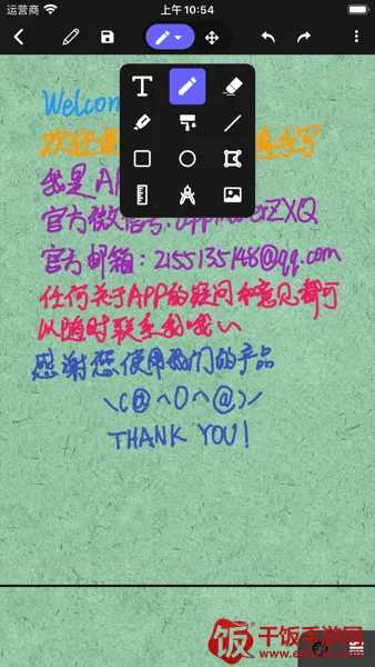 草稿本最新手机版 草稿本最新手机版