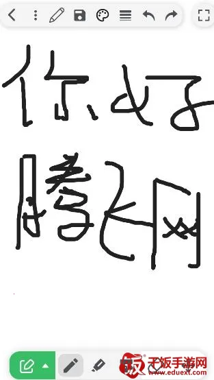 草稿本最新手机版 草稿本最新手机版