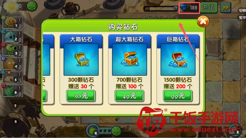 ֲ���ս��ʬjesse��׿���ֻ���