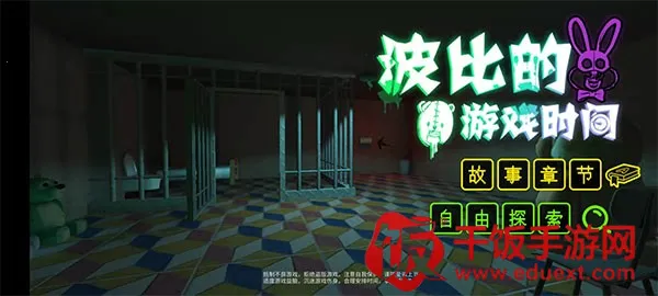 PoppyPlaytime PoppyPlaytime