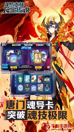 斗罗大陆3赖五君改编2026最新版本 斗罗大陆3赖五君改编2026最新版本