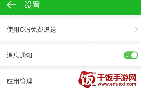 机友精灵安卓版手机版 机友精灵安卓版手机版