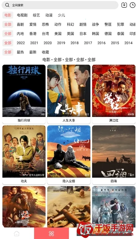 ѽѽӰ��2026���°汾